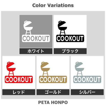 COOKOUT 2