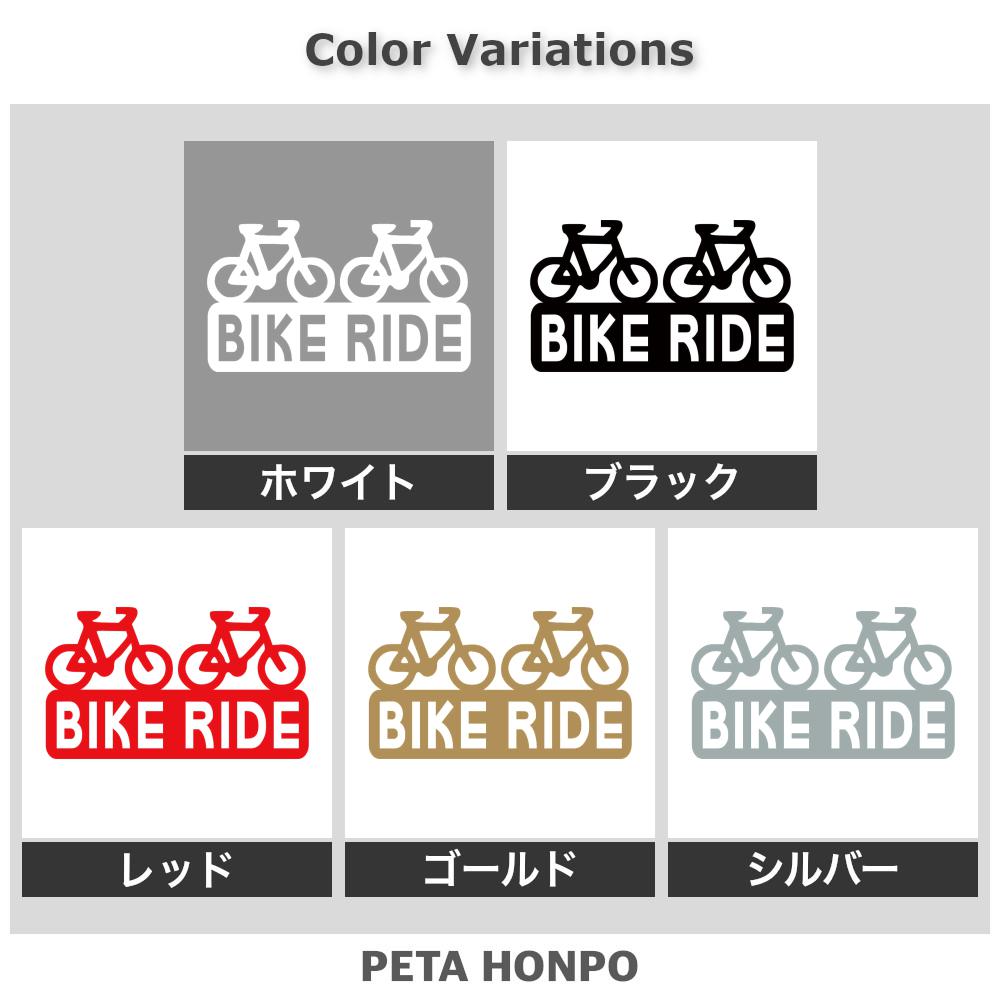 BIKE RIDE 2