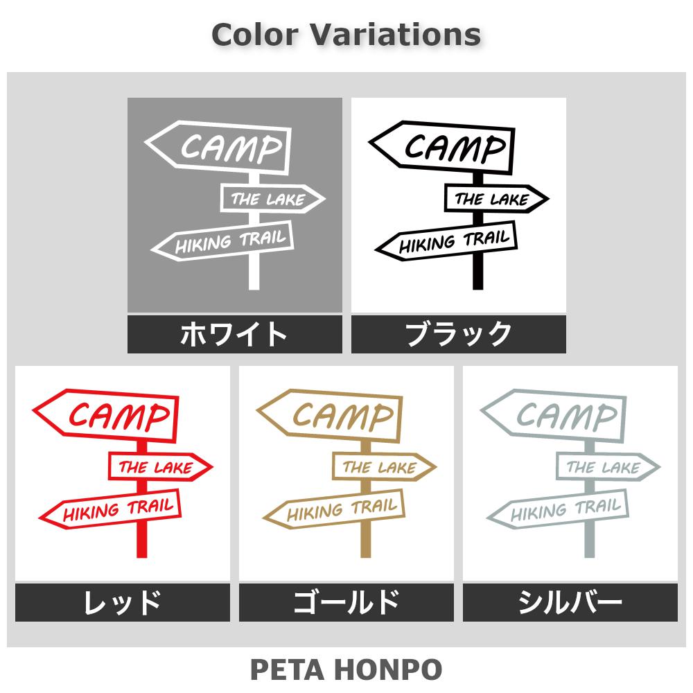 キャンプサイン 2