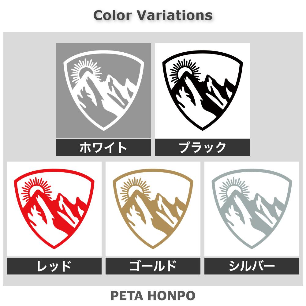 マウンテンバッジ 2