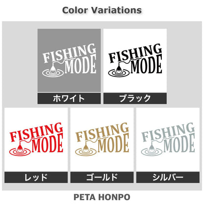 FISHING MODE 2