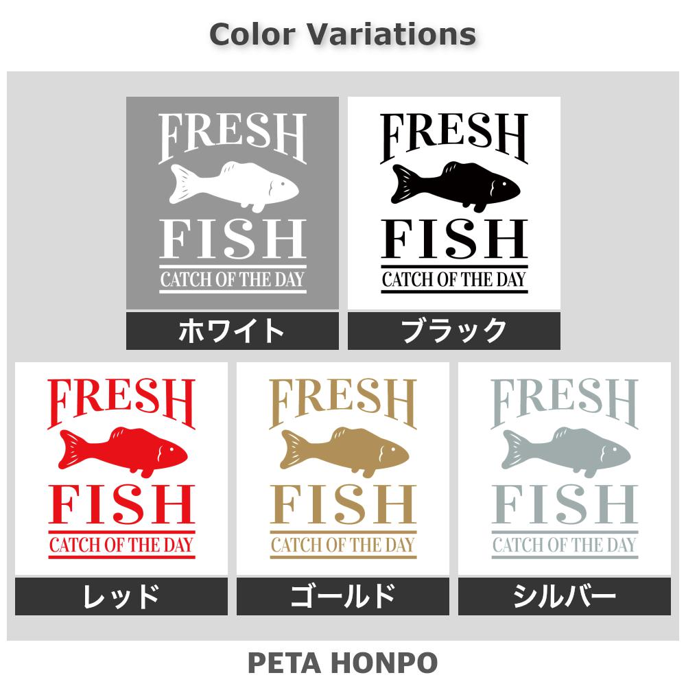 新鮮な魚 本日の獲物 2