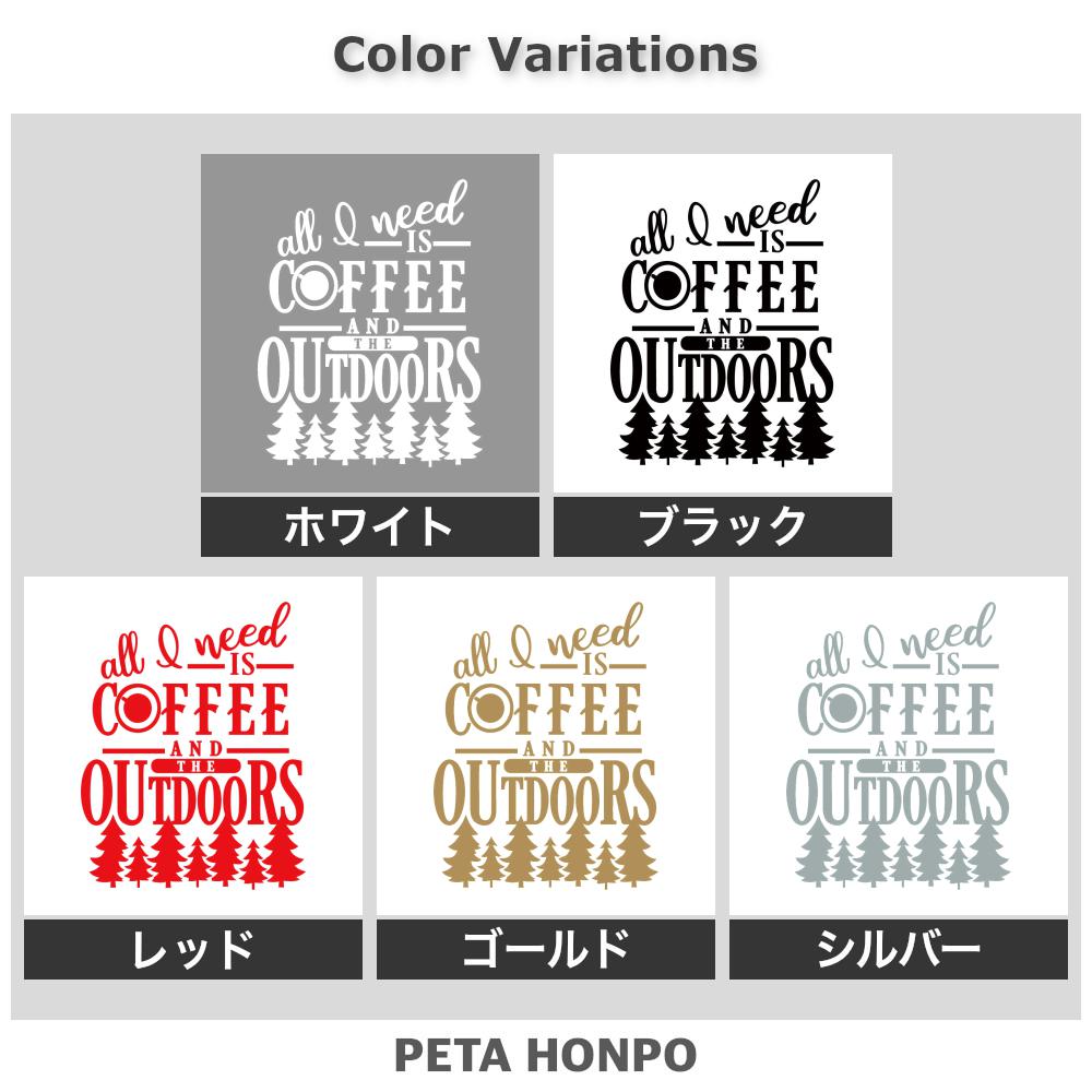 必要なものはコーヒーと自然だけ 2