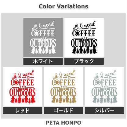 必要なものはコーヒーと自然だけ 2