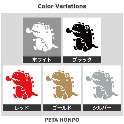 リトルドラゴン 2