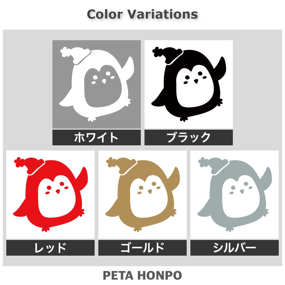 可愛いペンギン 2
