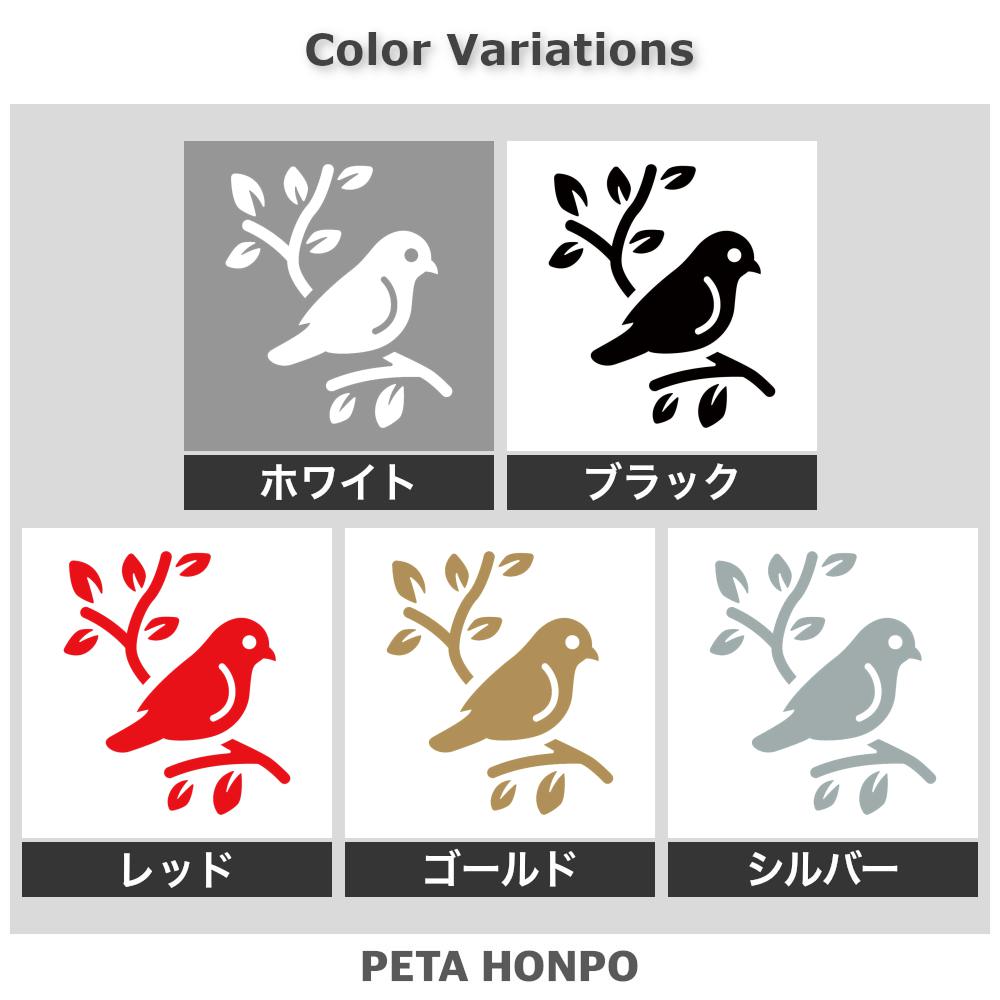 木の枝に乗る小鳥 2