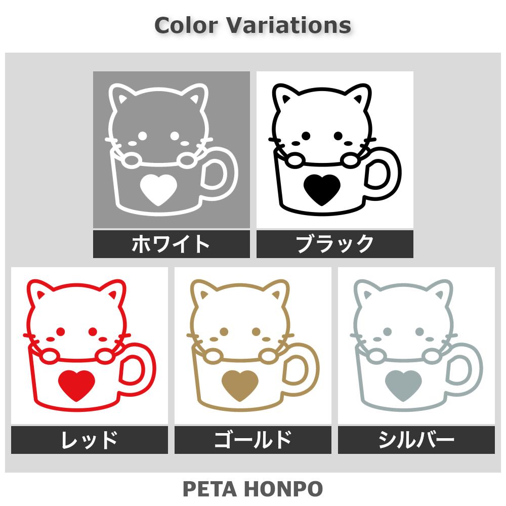 マグに入った子猫 2