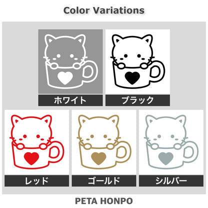 マグに入った子猫 2