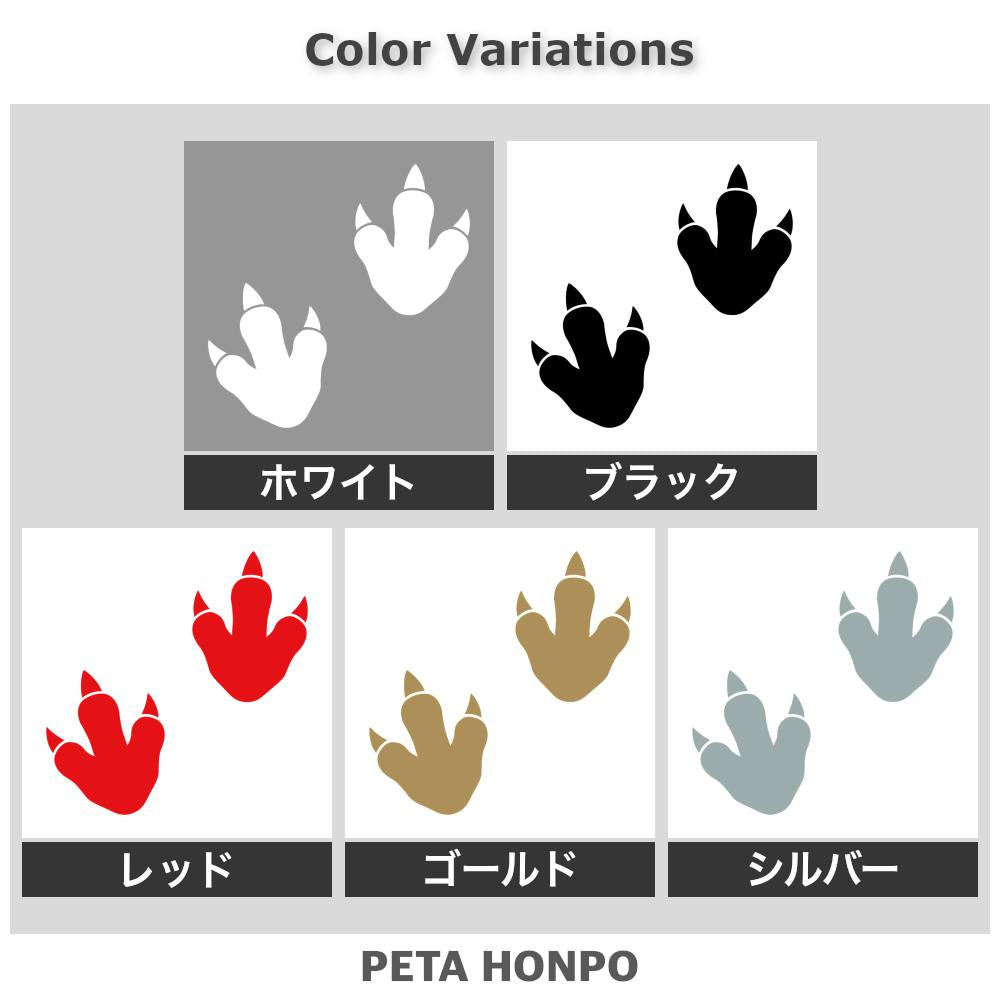 恐竜の足跡 2