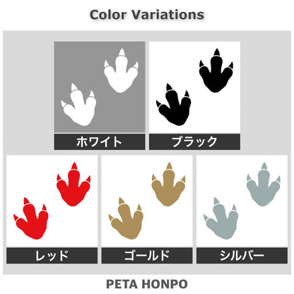 恐竜の足跡 2