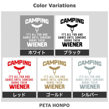 キャンピングウインナー 英文 2