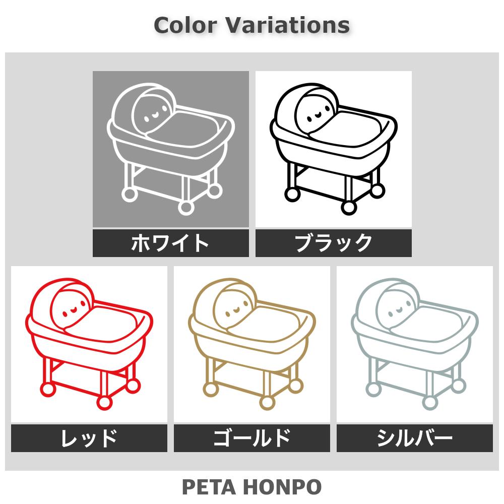 ベビーカーと赤ちゃん 2