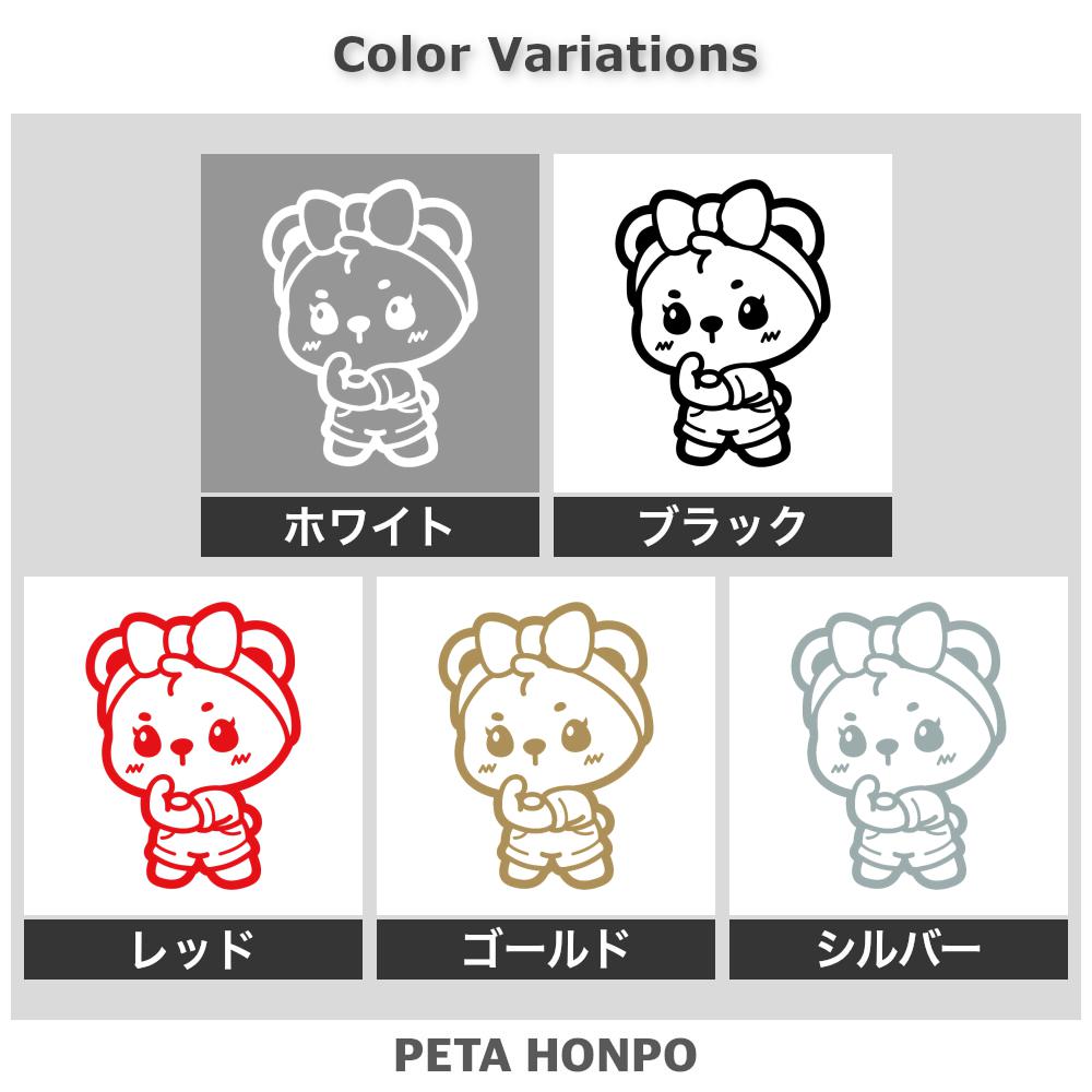 やる気のあるクマちゃん 2