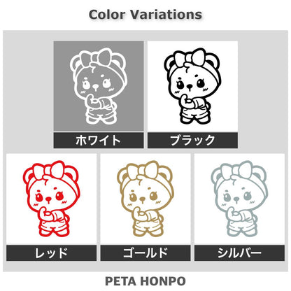 やる気のあるクマちゃん 2