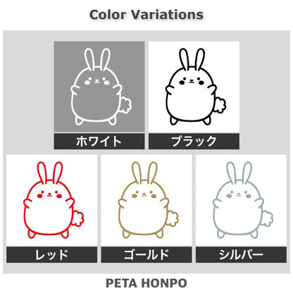 可愛いウサギ (A) 2