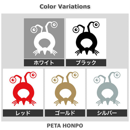 モンスター (A) 2