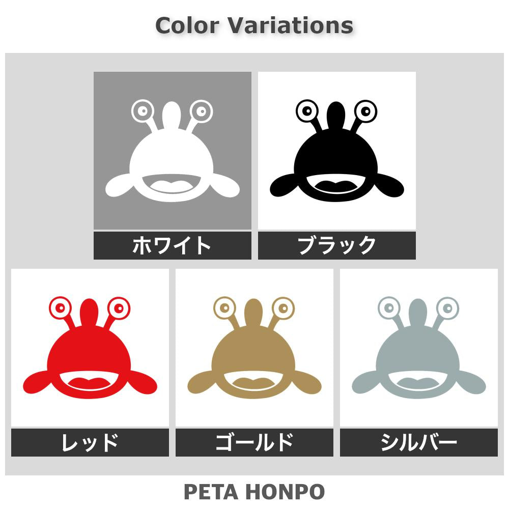 魚のモンスター 2