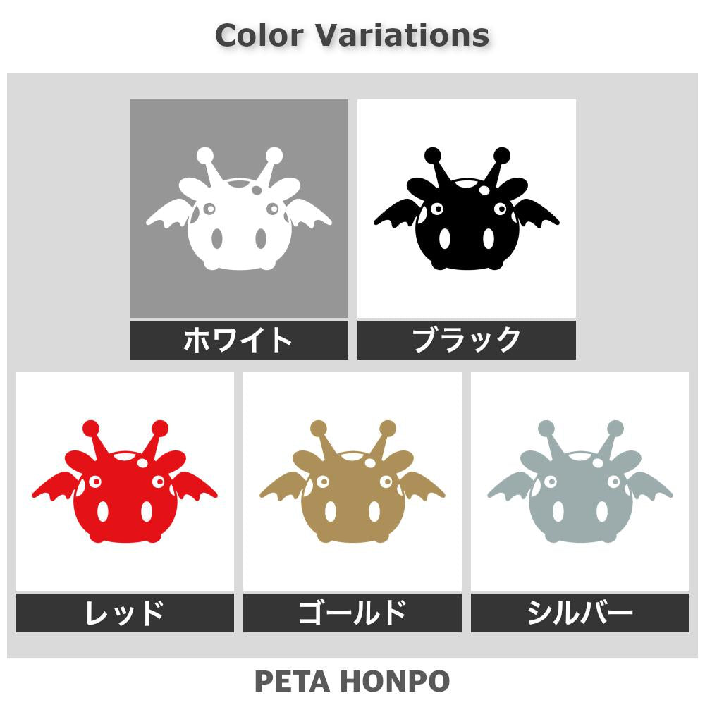 モンスター (E) 2
