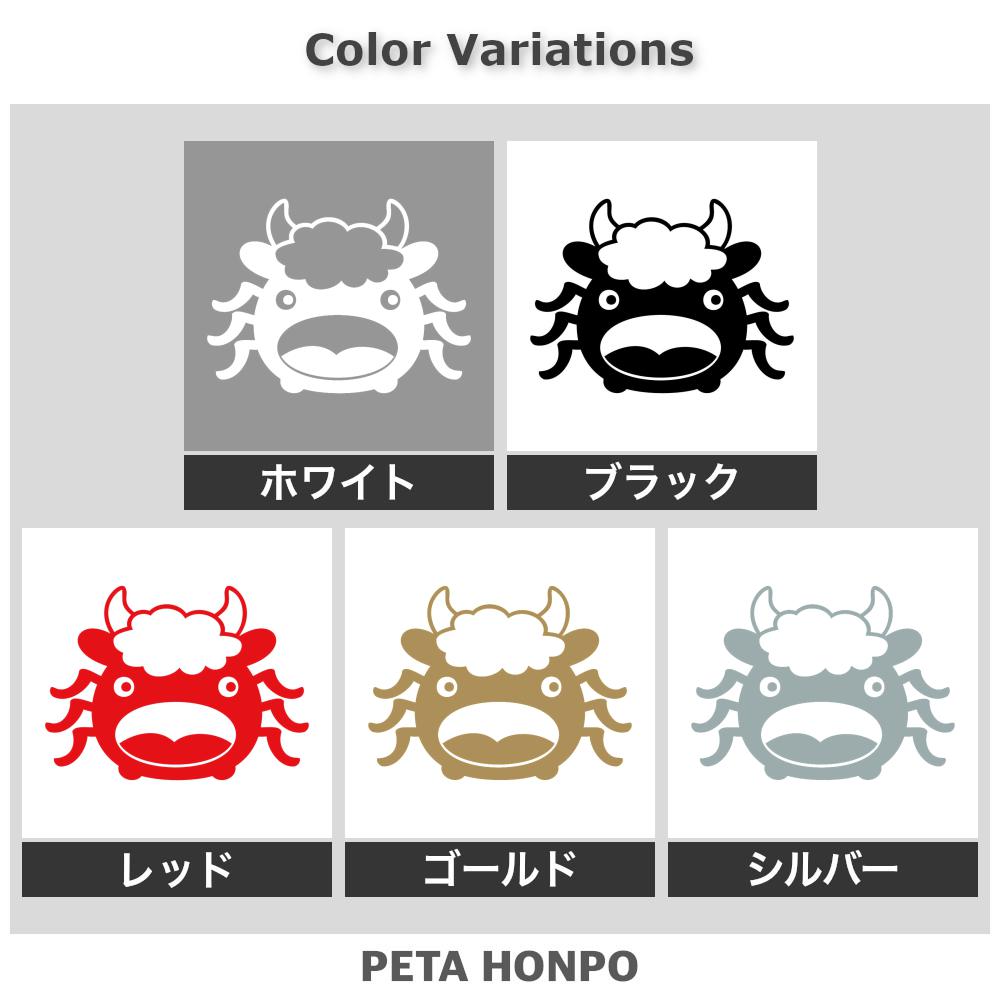 虫のモンスター (B) 2