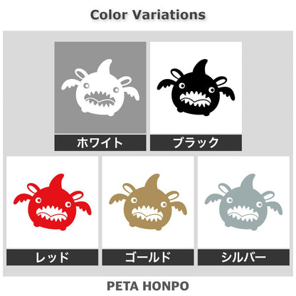 翼の生えたモンスター 2