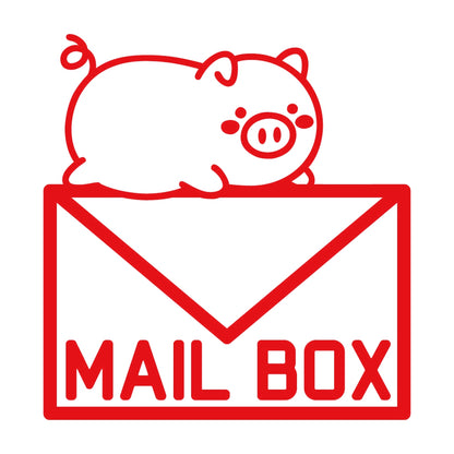 MAIL BOX 豚 (B) 8