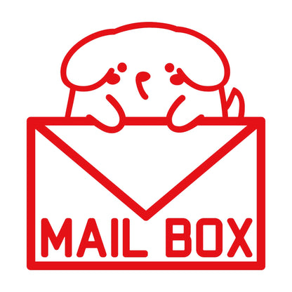 MAIL BOX 犬 (B) 8