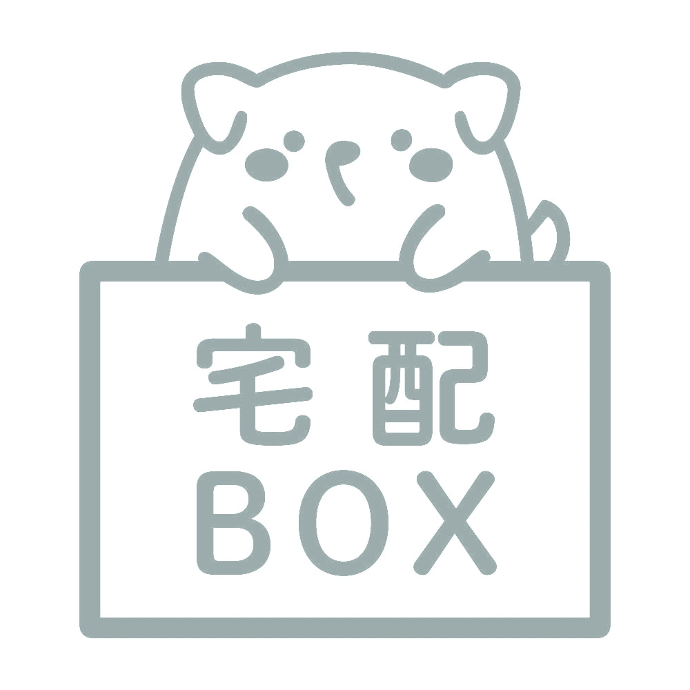 宅配BOX 犬 (A) 10