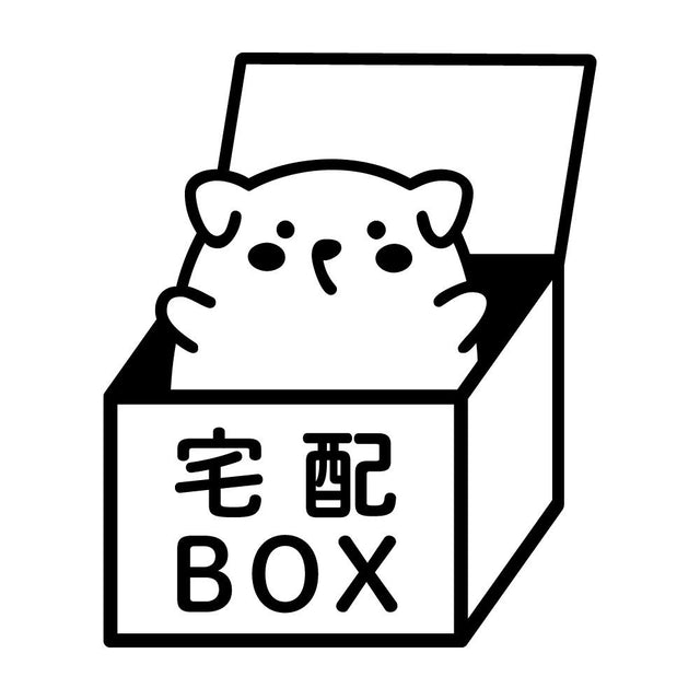 宅配BOX 犬 (B)