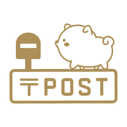 POST 犬 (C) 9