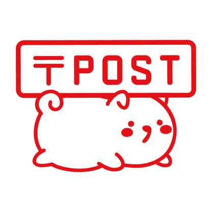 POST 犬 (D) 8