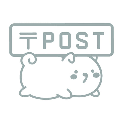 POST 犬 (D) 10