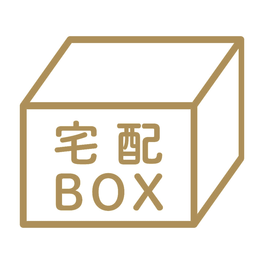 宅配BOX (A) 9