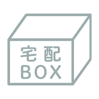 宅配BOX (A) 10
