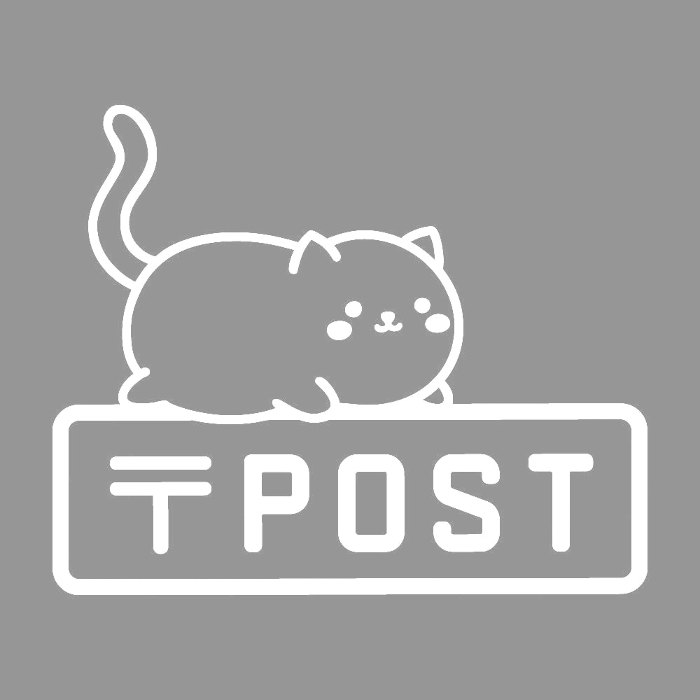 POST 猫 (B) 7
