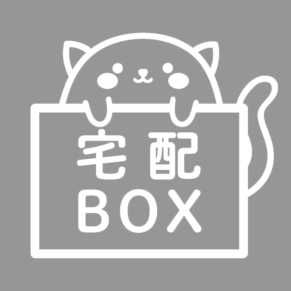 宅配BOX 猫 (A) 7