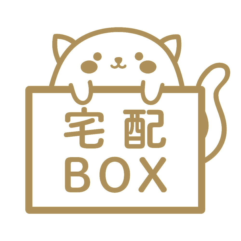 宅配BOX 猫 (A) 9
