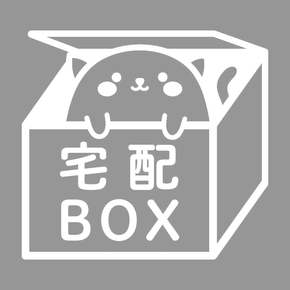 宅配BOX 猫 (C) 7
