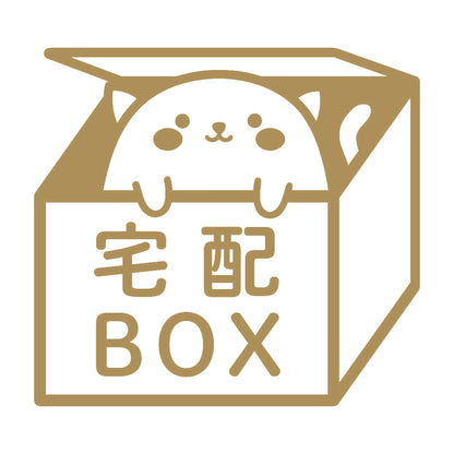 宅配BOX 猫 (C) 9