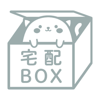 宅配BOX 猫 (C) 10