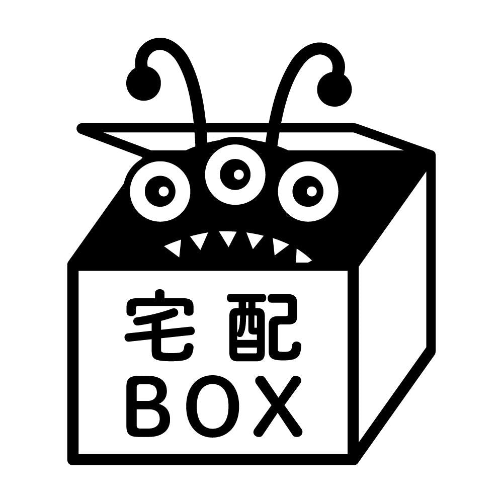 モンスターが覗く宅配BOX