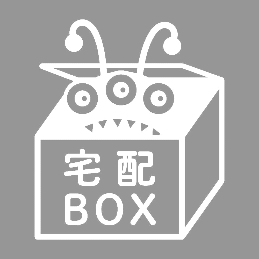 モンスターが覗く宅配BOX 7