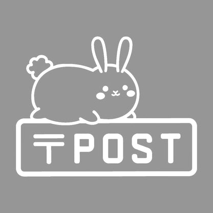 POST ウサギ (A) 7