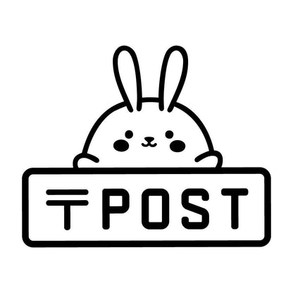 POST ウサギ (B)