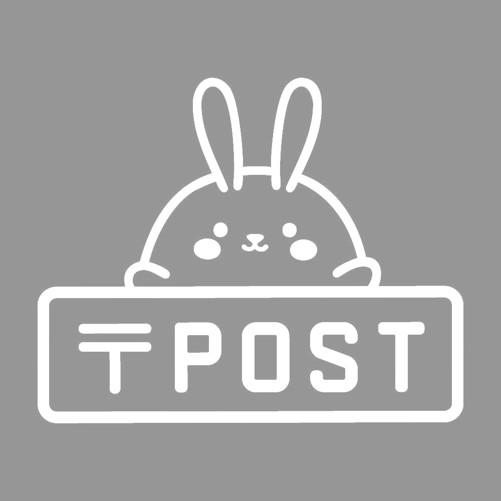 POST ウサギ (B) 7