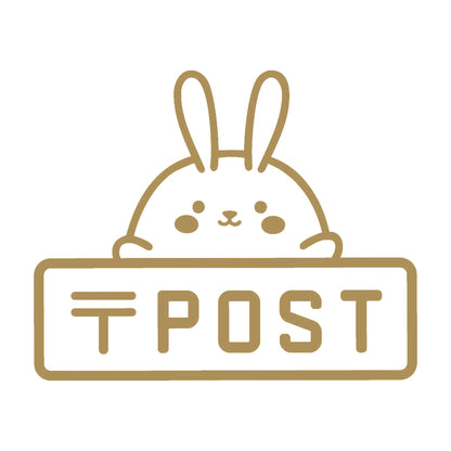 POST ウサギ (B) 9
