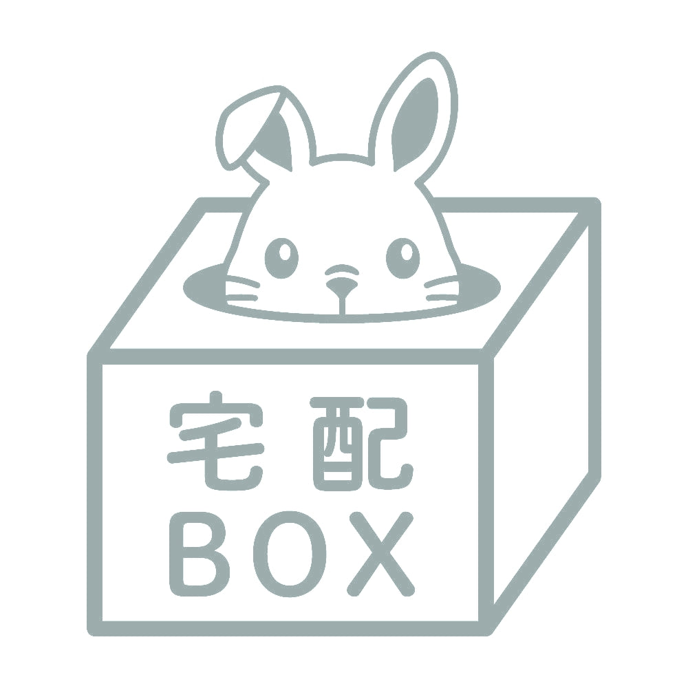 宅配BOX ウサギ (B) 10