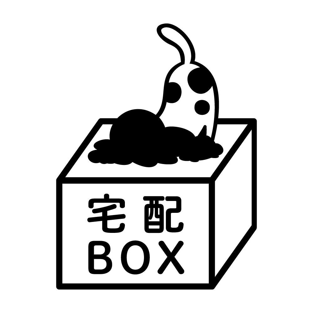 宅配BOXを掘るイヌ