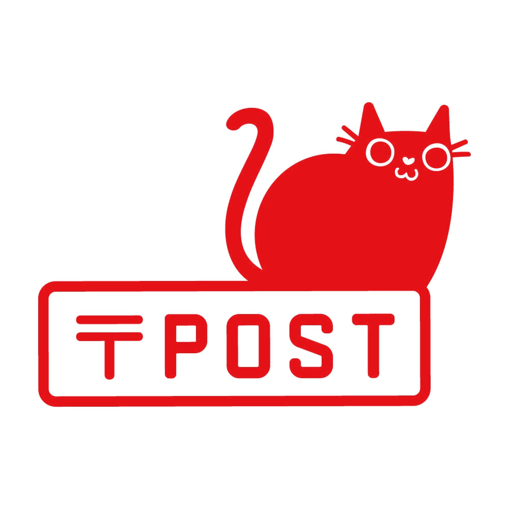 POST 猫 (C) 8