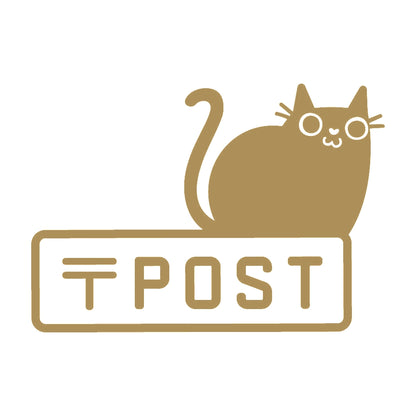 POST 猫 (C) 9